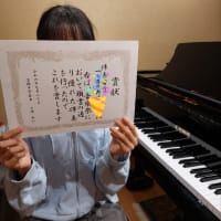 なかむらピアノ教室きよせ　中学合唱祭　ブルグミュラーコンクール