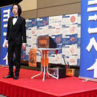 寅さん会館