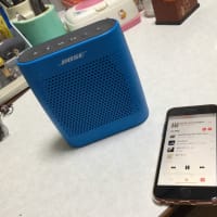 12日間、やっと