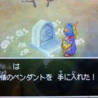 おはかのオバケ　～クエスト１２５ルイーダのヒミツ～