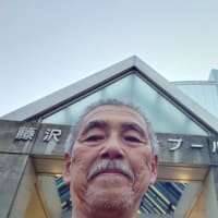 本日の修行