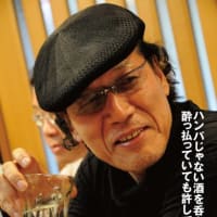 びっくり
