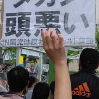 N国・立花孝志の支持者たちがちょっと分かった