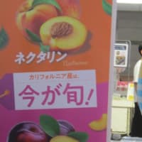 アメリカンフードフェア広島！トランプさんの後押し？？？広島市の地下街シャレオで米国の食べ物・飲料のプロモーション