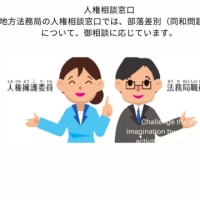 高市早苗氏「週刊文春の記事は、残念すぎます」自身めぐる報道を否定