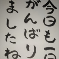 2025年6月20日の絵手紙