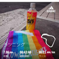 ランニングー
