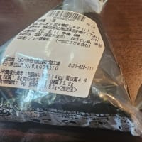 だいさんしゅうまっつ。