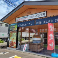 うおぬま倉友農園「おにぎり屋」＠南魚沼