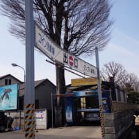 コイン洗車場 川口店 川口市朝日１ 5 5 ここどこすりぃ