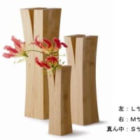 竹集成材の凛とした一輪挿し