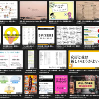 AfroDaikon声のブログをUP【言葉について】