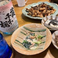 今週は長いなぁ〜。