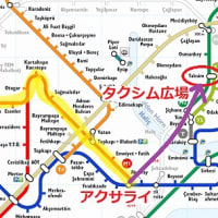 イスタンブール一人旅　２日目その５　「トルコカップ、ガラタサライ ｖｓ エラズースポル観戦！」