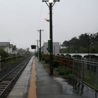 ＪＲ東日本　出戸浜駅