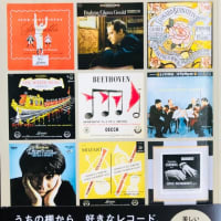 フォーレ四重奏団のチケットを５枚取る ～ トッパンホール２５周年記念スペシャルウィーク  ／  村上春樹著「街とその不確かな壁」（上巻・下巻）を読む ～ 登場するクラシック音楽を中心に紐解きます