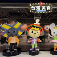 11月2日（土））から4日（月）　一人旅　台北　松山空港