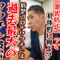 ≪天の七曜・地の五行≫仏教が示す宇宙と自然の繋がり