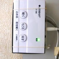 自動通話録音機