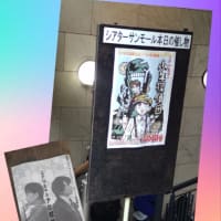 ヘロQ『江戸川乱歩の少年探偵団』