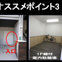 ■PRIERE HAKOZAKI　206号　■地下鉄箱崎宮前駅まで徒歩約2分！　■2階フルリノベ1K　