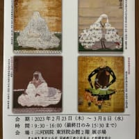 「家康家臣団と浄土真宗」展