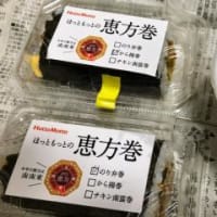 124年ぶり！でも次は、2025年