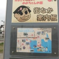 宇野港界隈（玉野市電廃線跡を歩く）