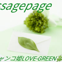 ……  Message page  ……