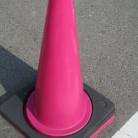 カラーコーン・・・赤色だけではありませんでした　ありふれた日常の光景の中で見落としていたこと