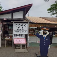 十勝出張　202507 その3