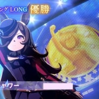 長距離決勝