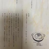 春の食卓　5/1　’25