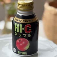 懐かしの