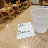 |M3416|羽田空港ANA側搭乗エリア『ANA FESTA 52番ゲートフードショップ』で朝ごはん。冷やしかき揚げうどんといなりずしを大変おいしく頂きました！