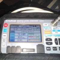MXが映らない　
