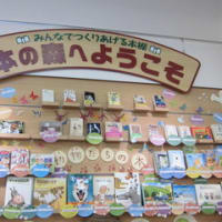 本の学校　今井ブックセンター