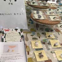きたスタイル北海道 始まりました。