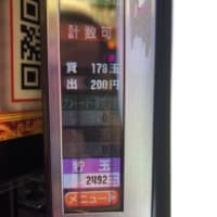 最近のパチンコ