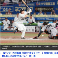 痛っで勝利に
