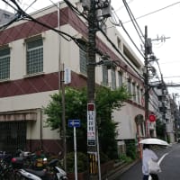 丸子温泉（川崎・新丸子）