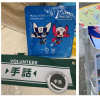 東京2020大会のボランティアたちの活躍（３）