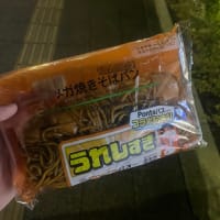 【話題の巨大化】コンビニでこんなものを見つけました