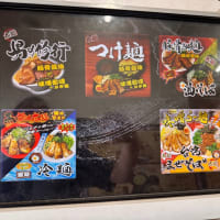 7/12 Sat 本日のラーメン　釈迦力〜雄〜