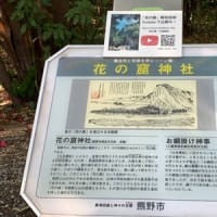 ★　3.高野山/熊野三山ツアー