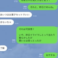 ▹▸夫婦の仲は難しい