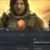 【2025】制作者の顔がチラついて集中出来ない罠？(デススト編)