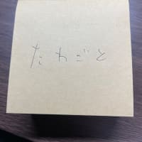 詩。