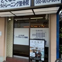 スクワットを教えてもらいました