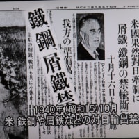 DVD「昭和天皇の時代」【3】を視聴して（2025）・・・天皇　沈黙の時代（2・26事件～三国同盟締結）